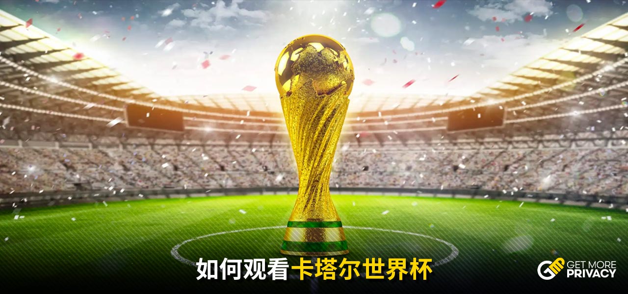 展现出雄心